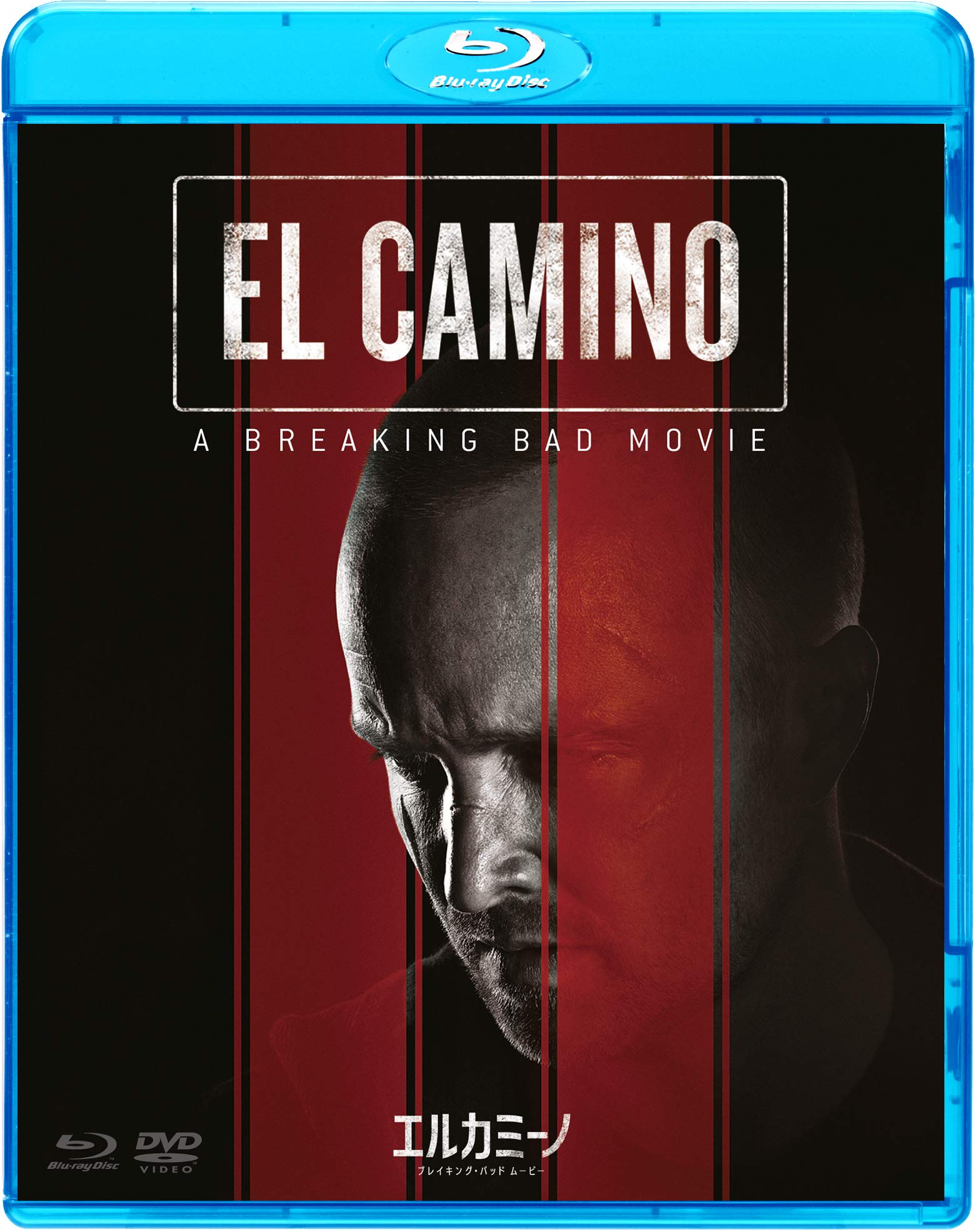 EL CAMINO & ブレイキング・バッド DVDセット Amazon.co.jp: エルカミーノ:ブレイキング・バッド ムービー